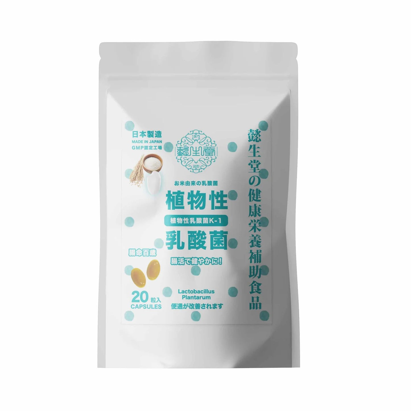 Lactobacillus Plantarum K-1 [Made in Japan, GMP Certified]