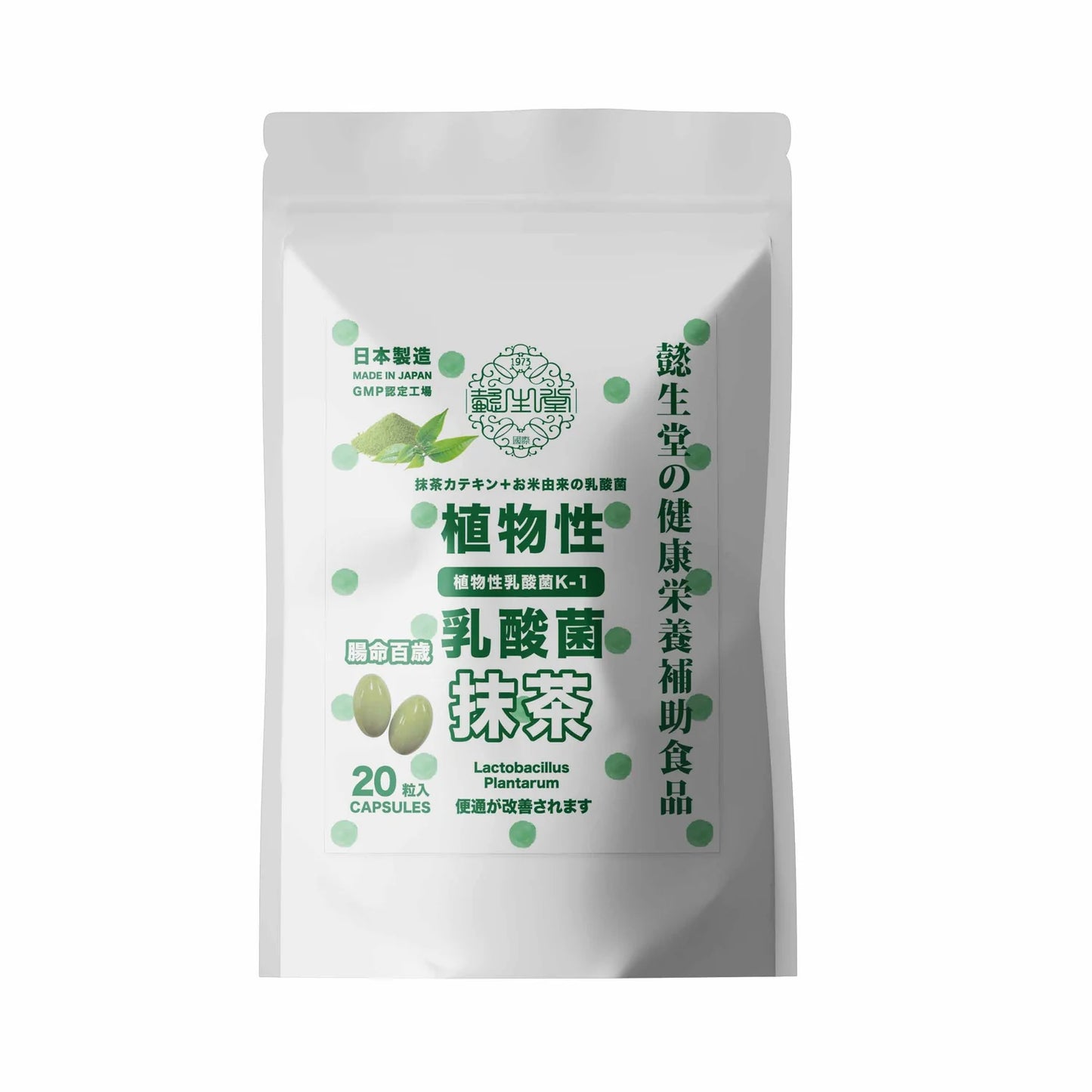 Lactobacillus Plantarum K-1 + Matcha [Made in Japan, GMP Certified]