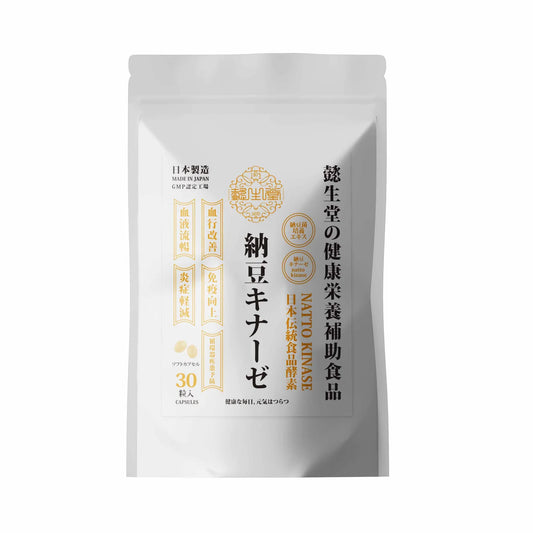Nattokinase [Made in Japan, GMP Certified]